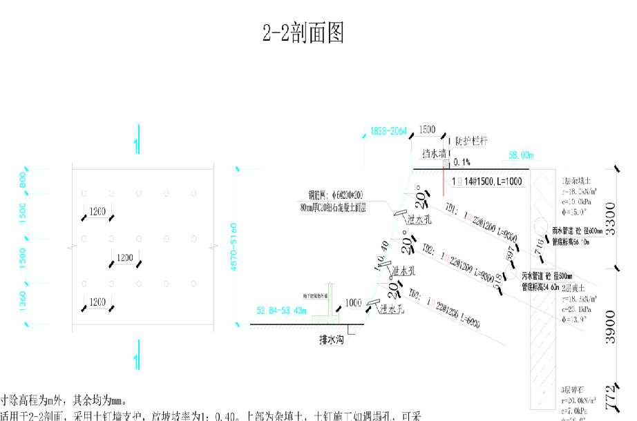 宿州萧县岩土工程设计