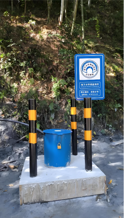 宿州萧县监测井